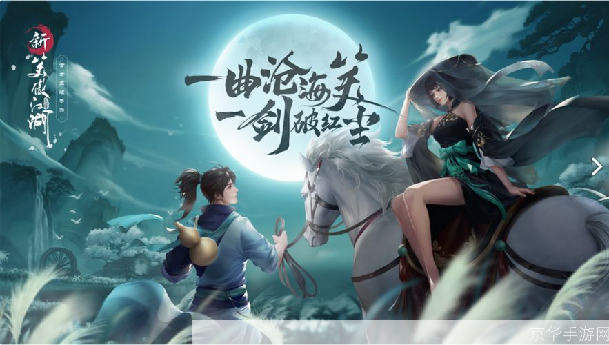 笑傲江湖哪个门派厉害:笑傲江湖门派实力大比拼：谁与争锋？