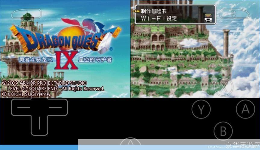 勇者斗恶龙9怎么用: 勇者斗恶龙9(Dragon Quest IX)的全面使用指南
