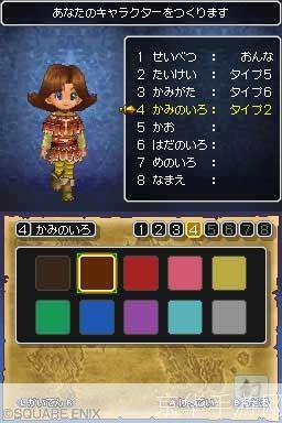 勇者斗恶龙9怎么用: 勇者斗恶龙9(Dragon Quest IX)的全面使用指南