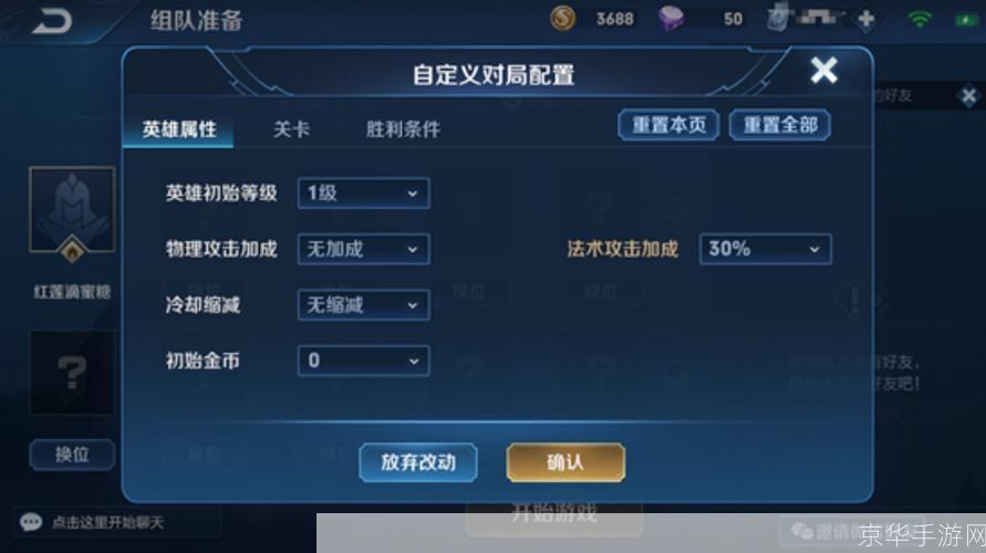 王者荣耀无限火力怎么用5.0: 王者荣耀无限火力5.0版本使用指南