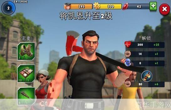 僵尸危机2无敌版:无敌版僵尸危机2:生存之战