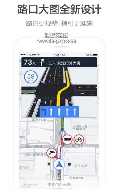 高德地图2020最新版怎么用导航: 高德地图2020最新版导航使用指南