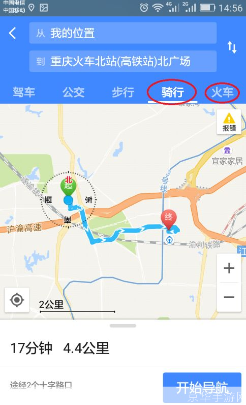 高德地图2020最新版怎么用导航: 高德地图2020最新版导航使用指南