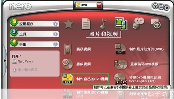nero7怎么安装: Nero7安装教程:一步步教你如何安装和使用