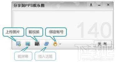 怎么用pps网络电视: 如何使用PPS网络电视:一份详细的指南