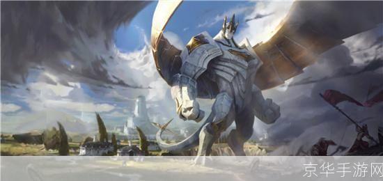 lol正义巨像:LOL正义巨像游戏中的无畏守护者