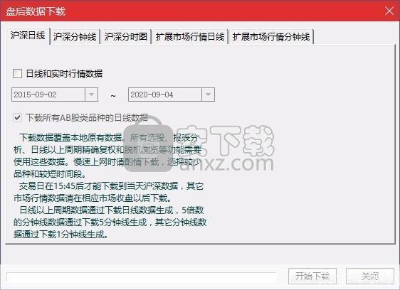 华泰证券官方怎么用: 华泰证券官方使用指南:如何轻松进行股票交易和投资