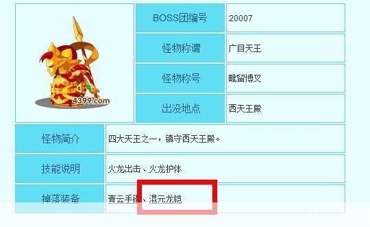 造梦西游3混元珍珠伞:造梦西游3混元珍珠伞:探索奇幻世界,挑战珍珠伞的神秘力量