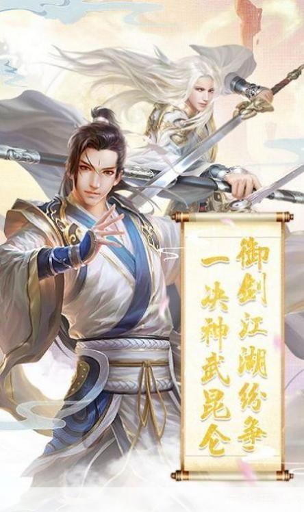 御剑江湖服务端:御剑江湖服务端:探索江湖,御剑而行