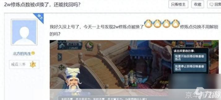 梦幻西游盗号:梦幻西游盗号危机:如何保护你的游戏账号安全?
