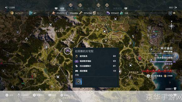 刺客信条攻略:刺客信条攻略大全：从新手到高手的全方位指南