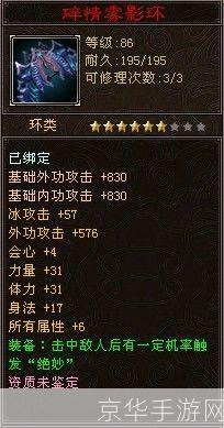 天龙八部神兵符：江湖传说中的至尊神器