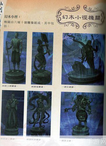 幻木小径雕像:幻木小径的雕像之谜：<h3>探索、解谜与游戏世界的深度交互</h3>