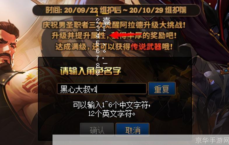 dnf代码:DNF代码揭秘:游戏内外的技术与魔法