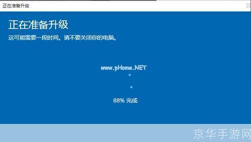 win10免费升级: Windows 10免费升级指南:轻松升级你的操作系统