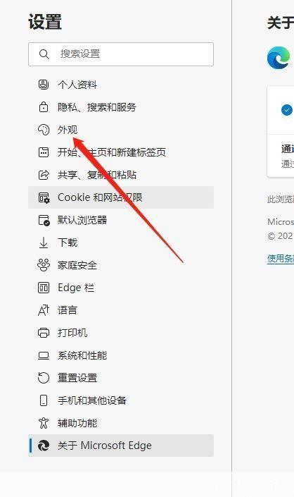 怎样更改浏览器: 如何更改浏览器:一步步指南