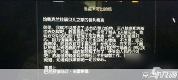 骑士风云:荣耀与忠诚的史诗