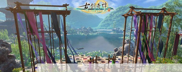 古剑奇谭一星蕴图:古剑奇谭一星蕴图:探索仙侠之美