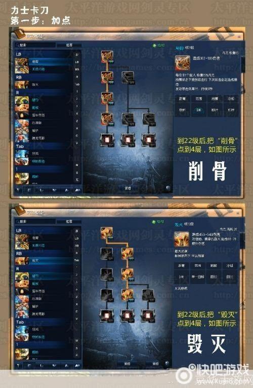 剑灵剑士卡刀:技巧、应用与影响