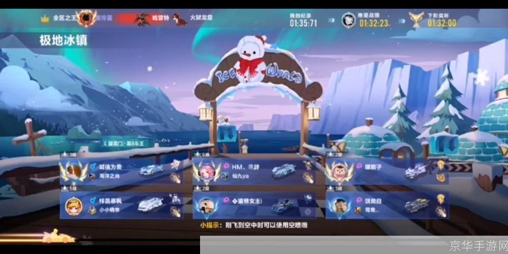 QQ飞车火之焰:速度与激情的碰撞