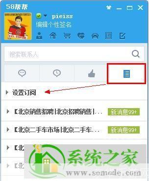 详细步骤教你如何安装帮帮软件