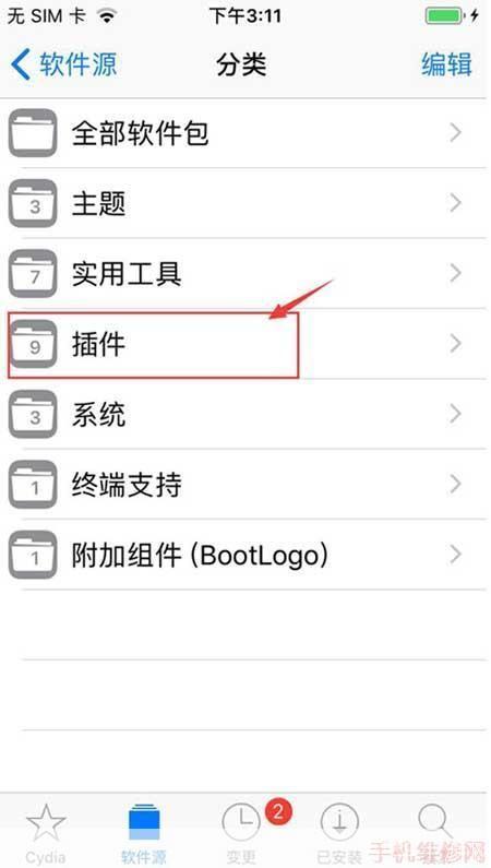 详细步骤教你如何安装帮帮软件