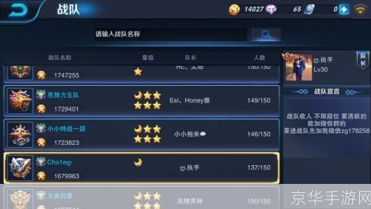 王者荣耀名字揭秘:游戏中的文化符号与玩家心理