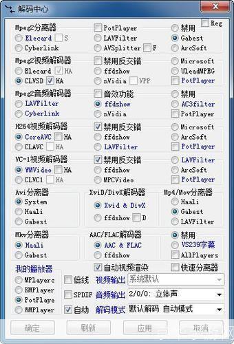 wmv解码器: 深入理解WMF解码器:原理、应用与挑战