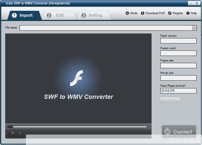 wmv解码器: 深入理解WMF解码器:原理、应用与挑战