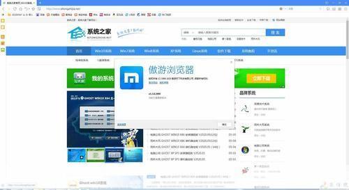 遨游浏览器官方: 遨游浏览器官方:提供安全、快速、稳定的网络浏览体验