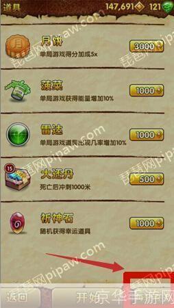 神庙逃亡2兑换码:神庙逃亡2:兑换码全攻略