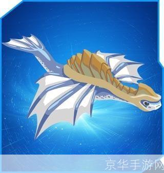 赛尔号鳞甲龙鱼:赛尔号鳞甲龙鱼：深海秘境的挑战