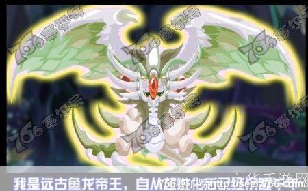 赛尔号鳞甲龙鱼:赛尔号鳞甲龙鱼：深海秘境的挑战