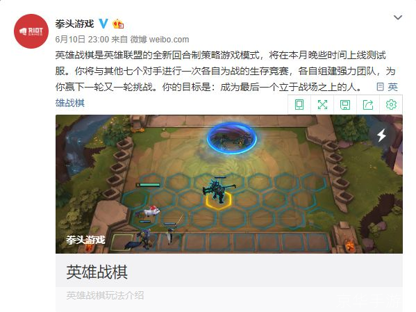 lol自走棋:英雄联盟自走棋:策略与运气的博弈