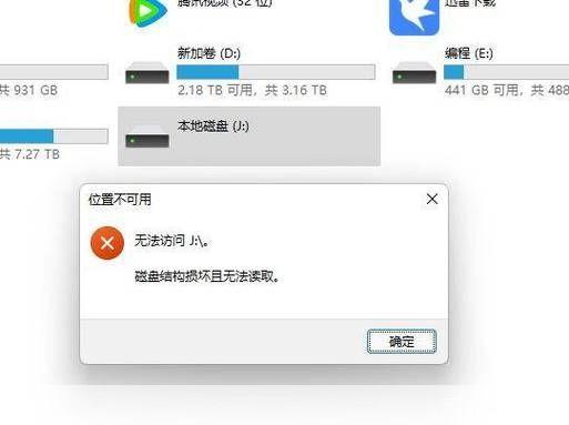 视频驱动安装教程:一步步教你如何安装正确的视频驱动
