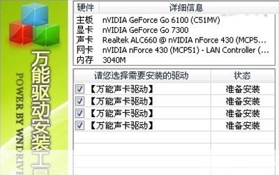 笔记本万能声卡驱动: 笔记本万能声卡驱动:解决电脑无声问题的最佳解决方案