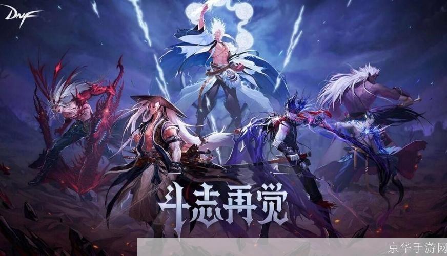 dnf穿云破空剑:穿云破空剑:DNF中的巅峰之剑