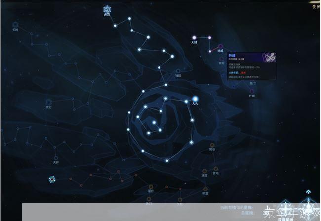 古剑奇谭星蕴:探索星辰之力,解锁角色命运