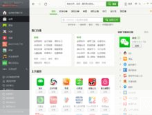 豌豆夹官方使用指南:一站式管理你的手机应用