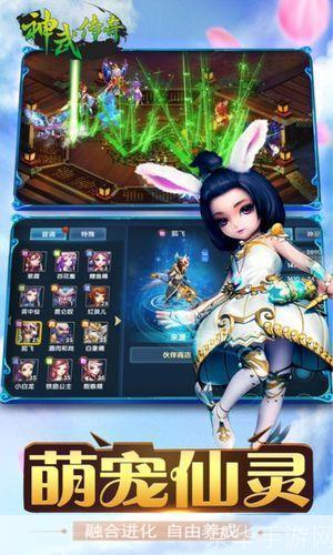 神武之名:探寻游戏内外的魅力与传奇