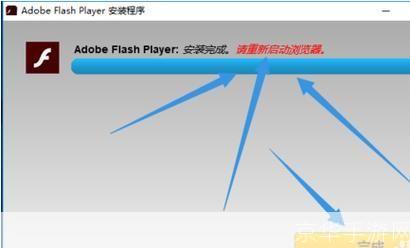 flash软件安装: 一步步教你如何安装Flash软件