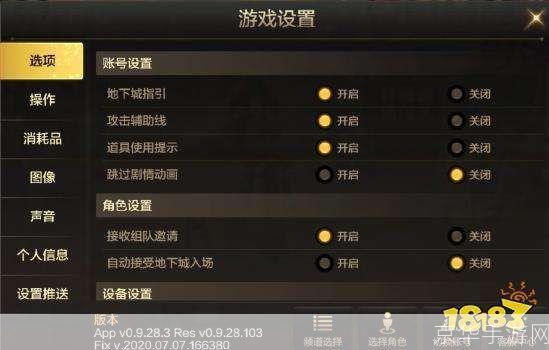 DNF游戏操作指南:如何有效使用
