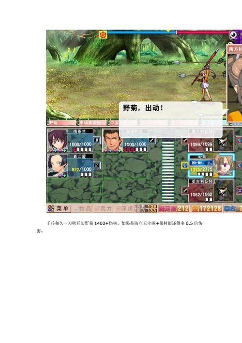 战国兰斯怎么用: 深度解析:如何有效运用战国兰斯游戏策略
