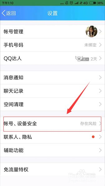在线安装qq: 详细步骤指南:如何在线安装QQ