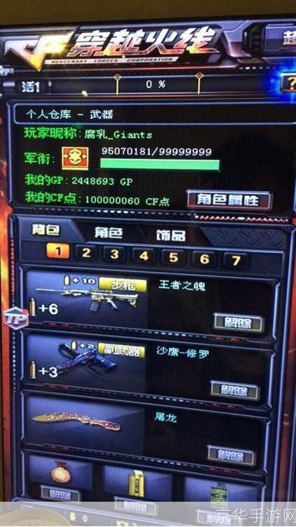 cf怎么刷永久枪:穿越火线:如何刷取永久枪械,游戏内策略与技巧解析