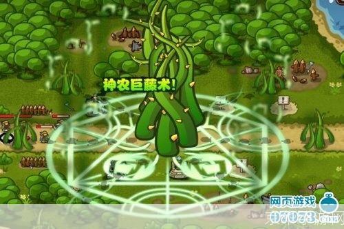 塔防三国志:华佗传奇