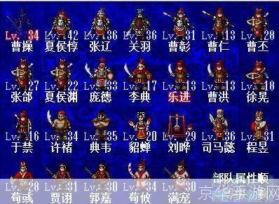 曹操传全攻略:征战三国,智勇双全,一统江山