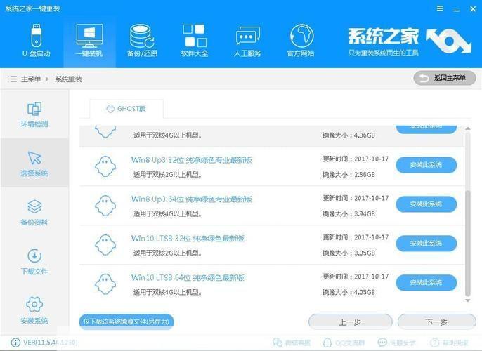 系统怎么用之家: 系统怎么用之家:一站式解决您的电脑问题