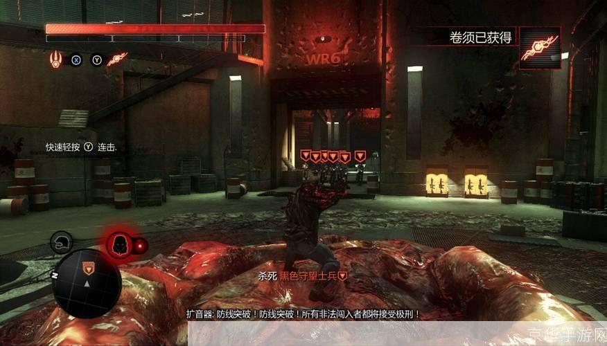 虐杀原型2全攻略：探索、进化与征服