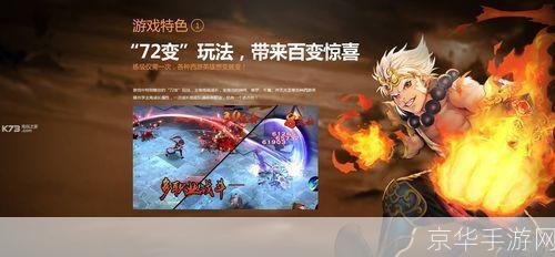斗战神要钱吗:斗战神游戏费用及内容解析**